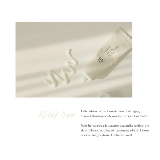 Schönheit der Joseon-Sonnenschutzprodukte: Reis + Probiotika SPF50+ PA+++