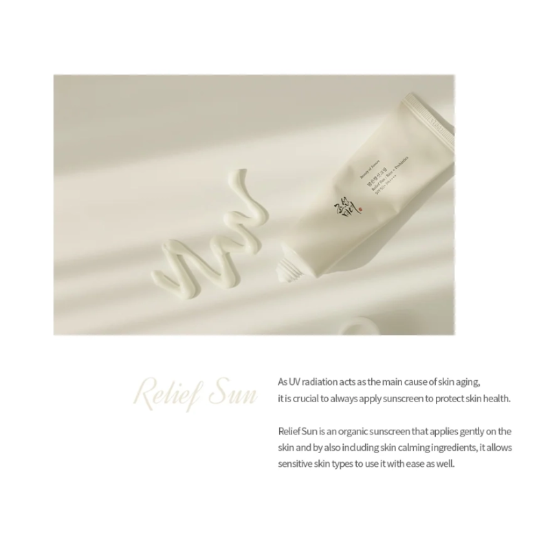 Schönheit der Joseon-Sonnenschutzprodukte: Reis + Probiotika SPF50+ PA+++