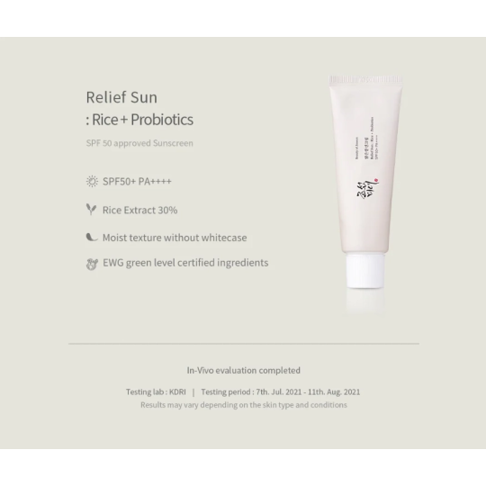 Schönheit der Joseon-Sonnenschutzprodukte: Reis + Probiotika SPF50+ PA+++