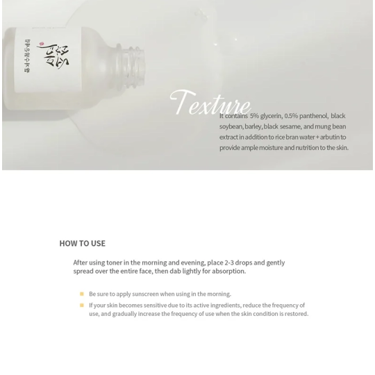 Beauty of Joseon Glow Deep Serum (Reis + Arbutin) 30ml